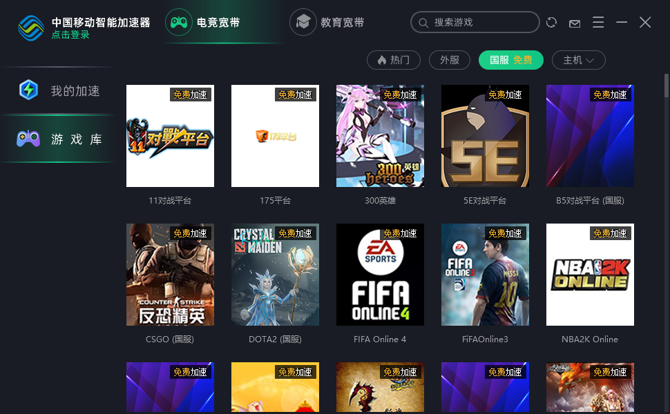 移动设备QuickQ应用安装界面展示